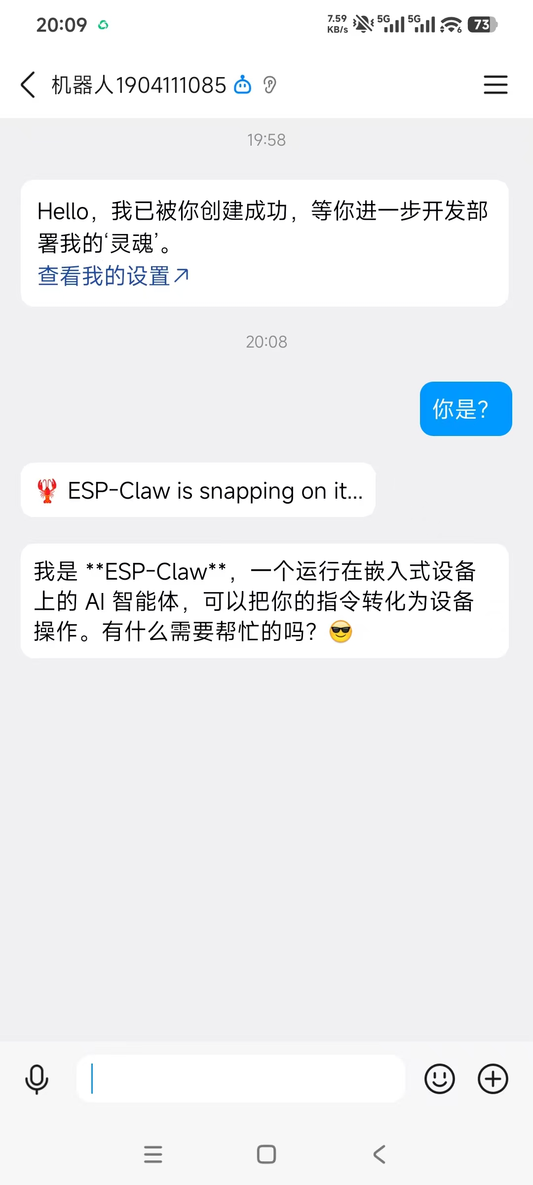 ESP-Claw-QQ.jpg